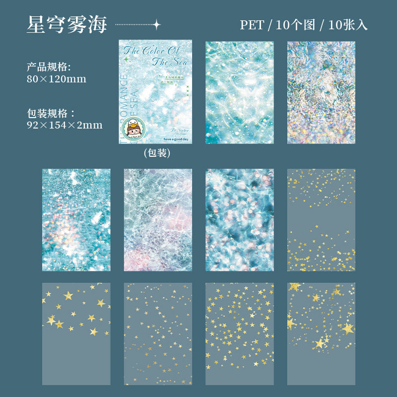 Landscaping Pet Material Stickers Sea Color Series 6 Styles 10 Sheets