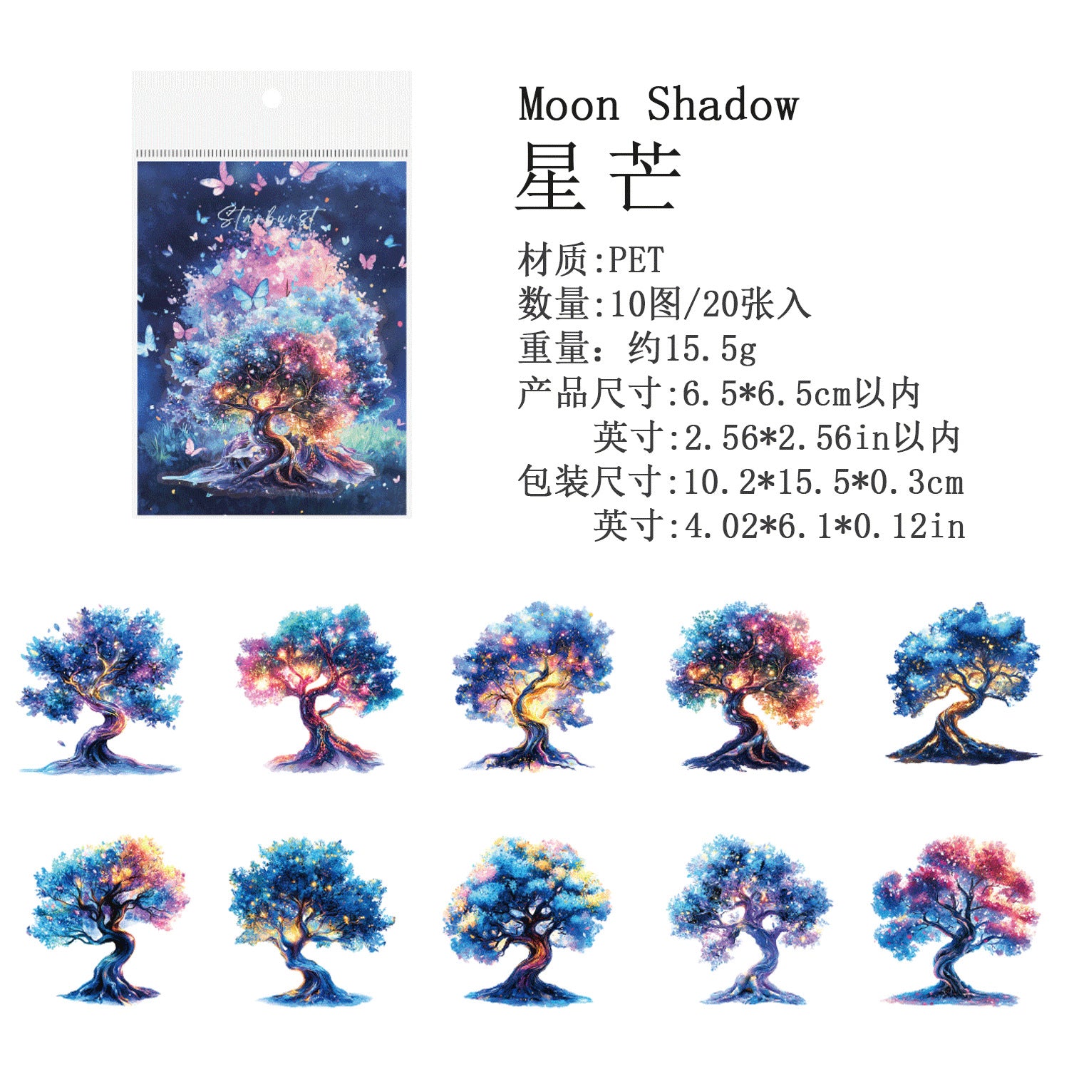 Tree Shadow Love Song PET Stickers - Forest Night Series, 20 Pcs - ViktaShop