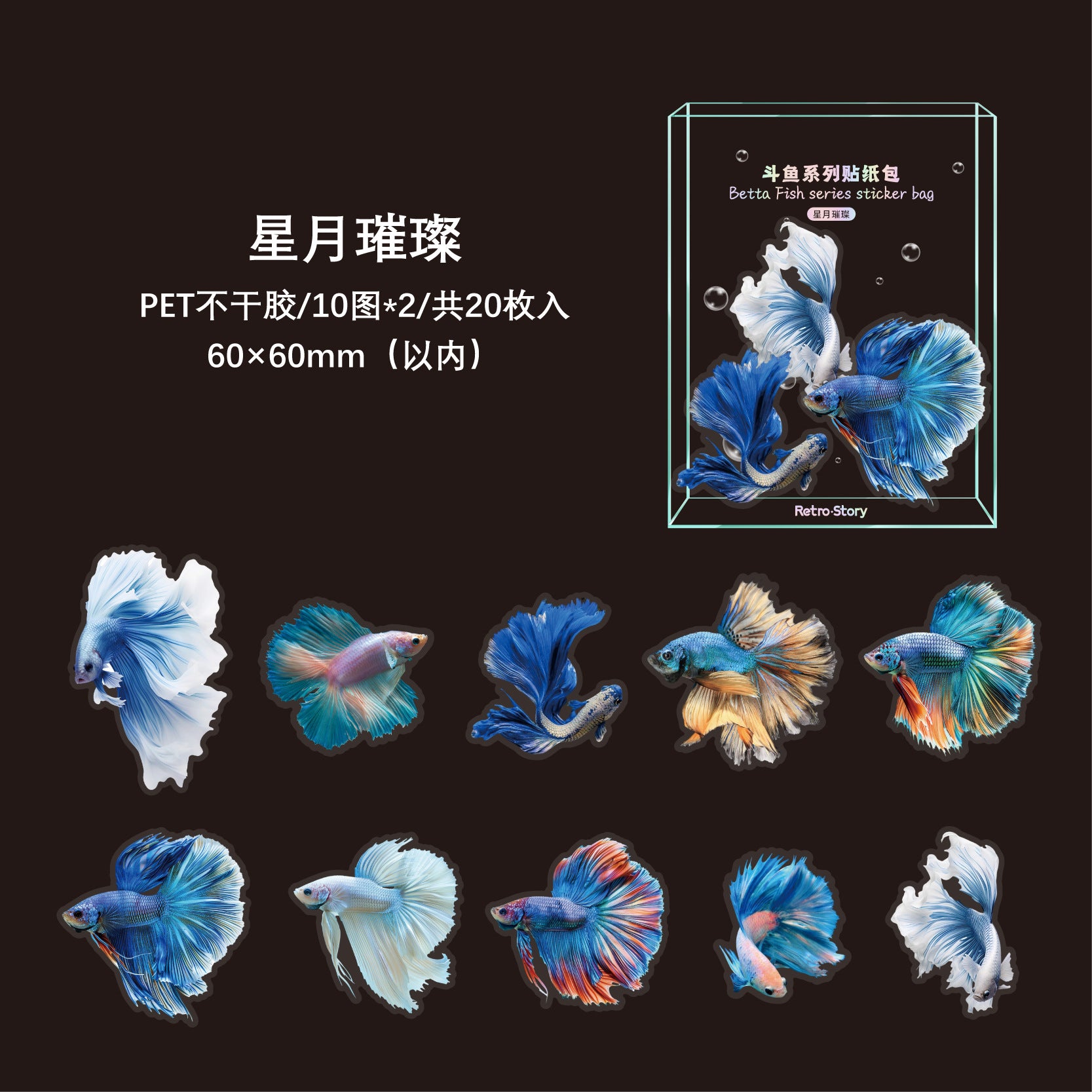 PET Stickers Fish Stickers - ViktaShop