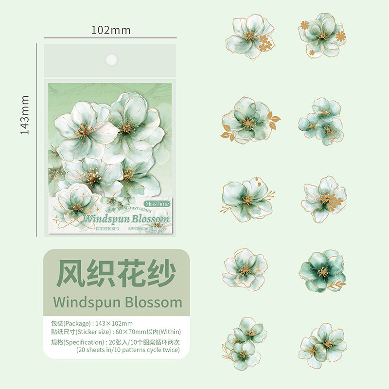 Light magic fog flower  PET bronzing stickers  20 psc