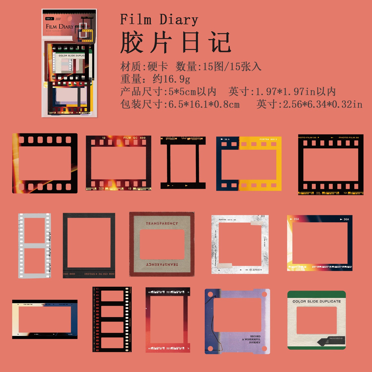 Retro Art Hollow Border Decoration Paper Sticker bag 15 psc