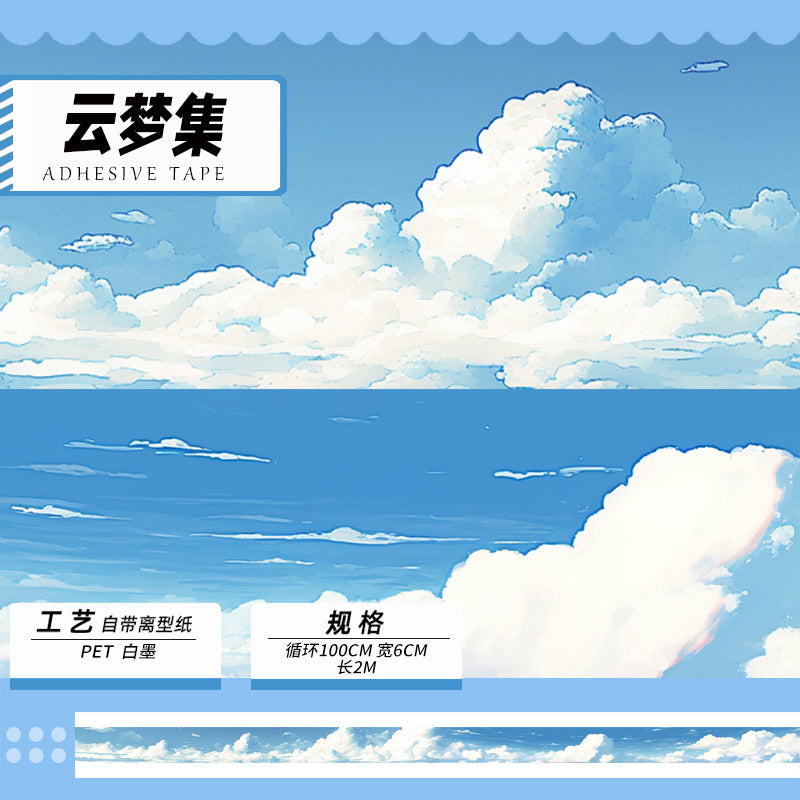 Cloud Sky PET Collage Tape, 2m - ViktaShop