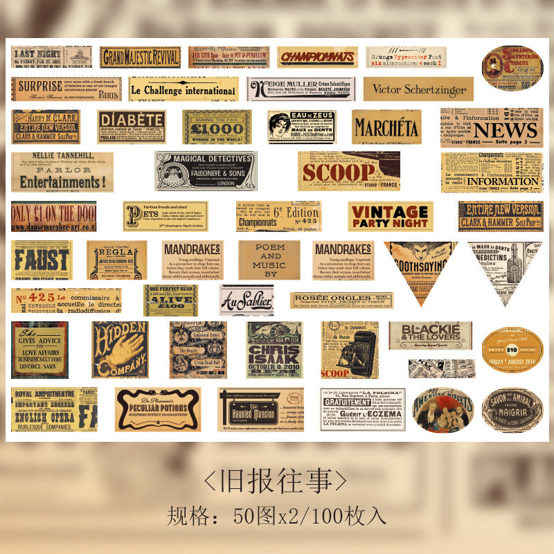 Sticker Bag – Searching Memory Series Retro INS Style, 8 Options - ViktaShop