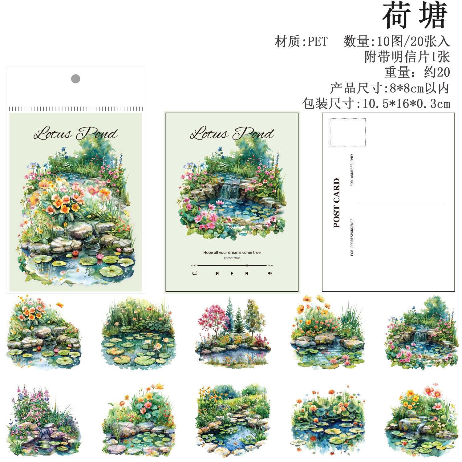 Ancient Forest PET Sticker Pack - Flower Room Spring Series, 20 pcs - ViktaShop
