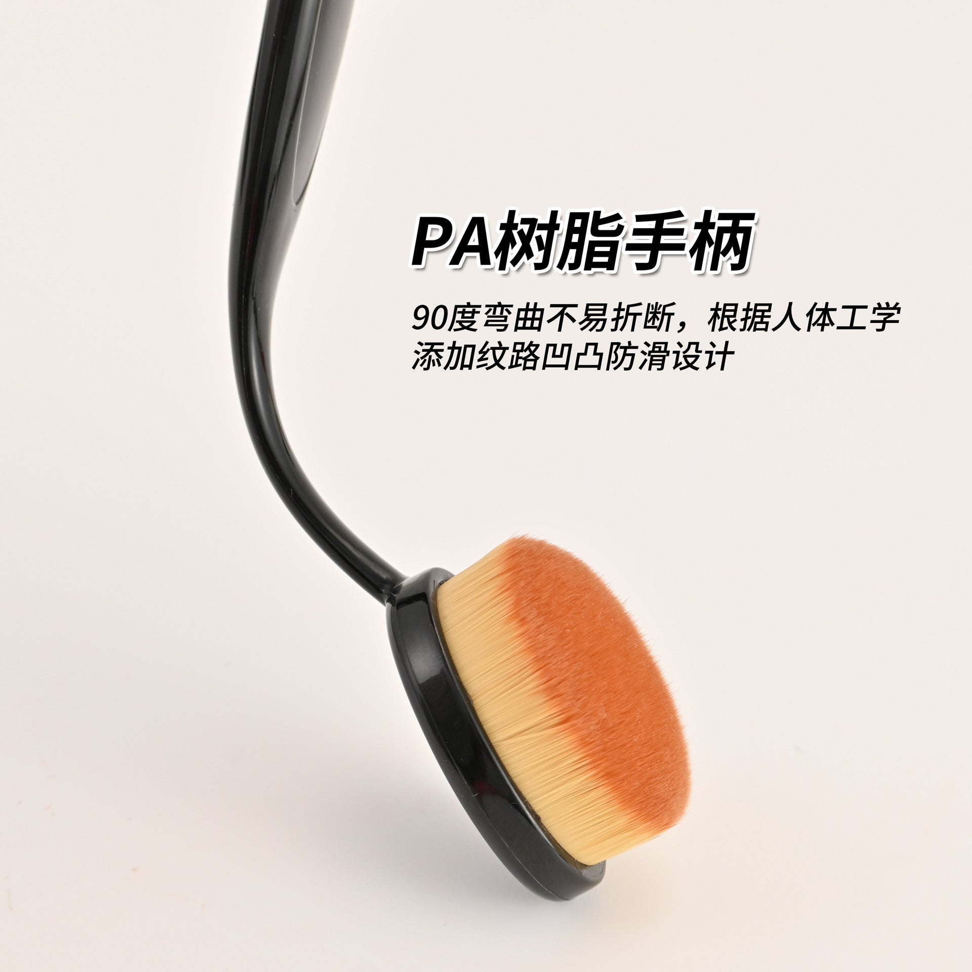 Oval large brush