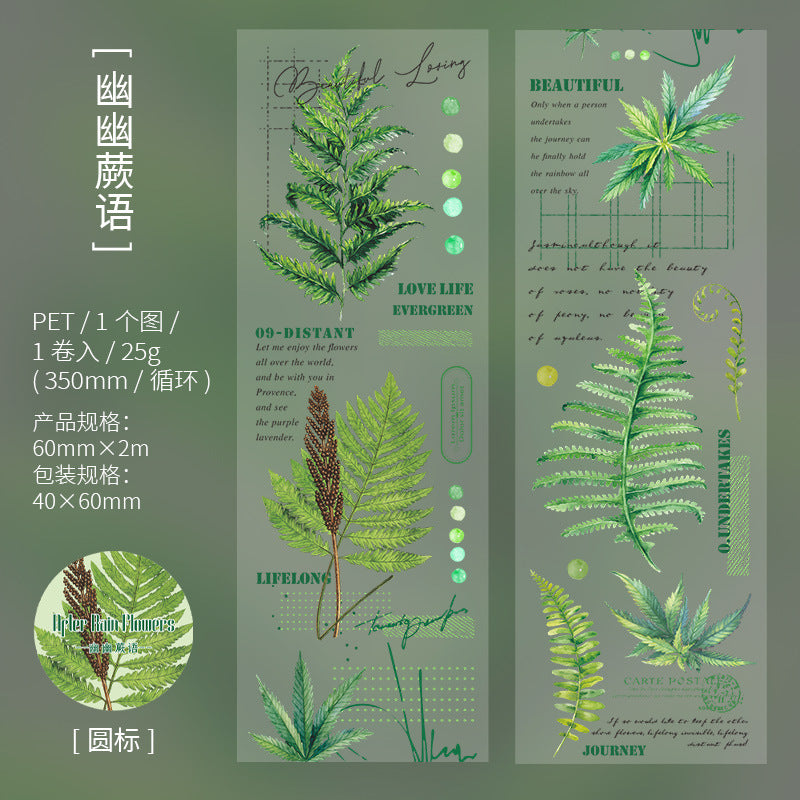 Rain Flowers Series, Watercolor Plants PET Tape, 6 Options - ViktaShop
