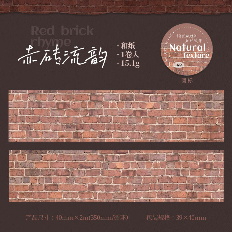 Natural Texture Series Landscaping Tape - ViktaShop