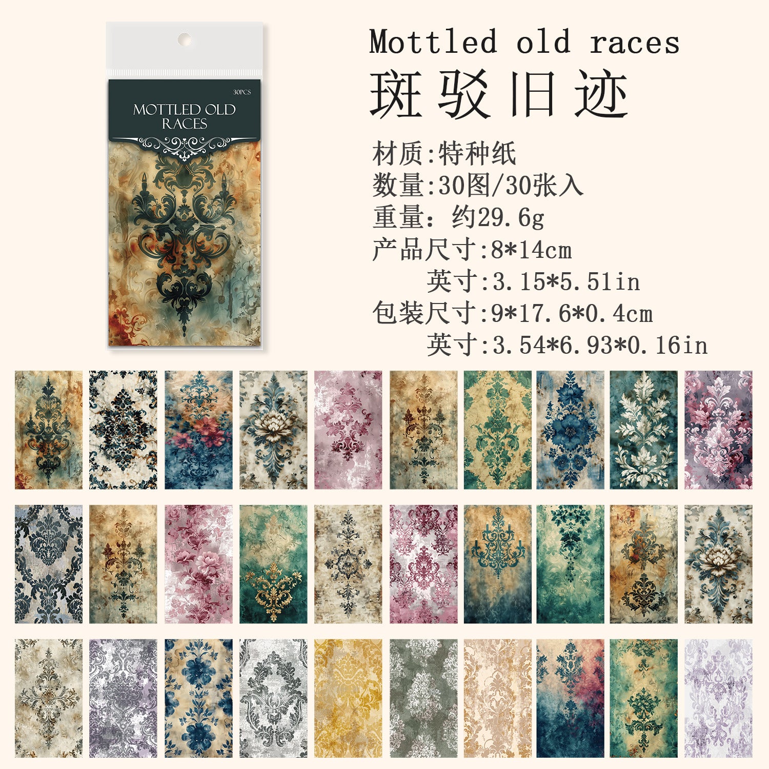 Ancient Forest Paper – Year Blueprint Series, Retro Flowers & Butterfly Garden, 30 Pcs - ViktaShop