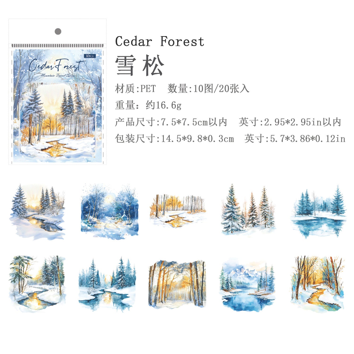 Ancient Forest Sticker Pack – Mountain Scenery PET Stickers, 20 Pcs - ViktaShop