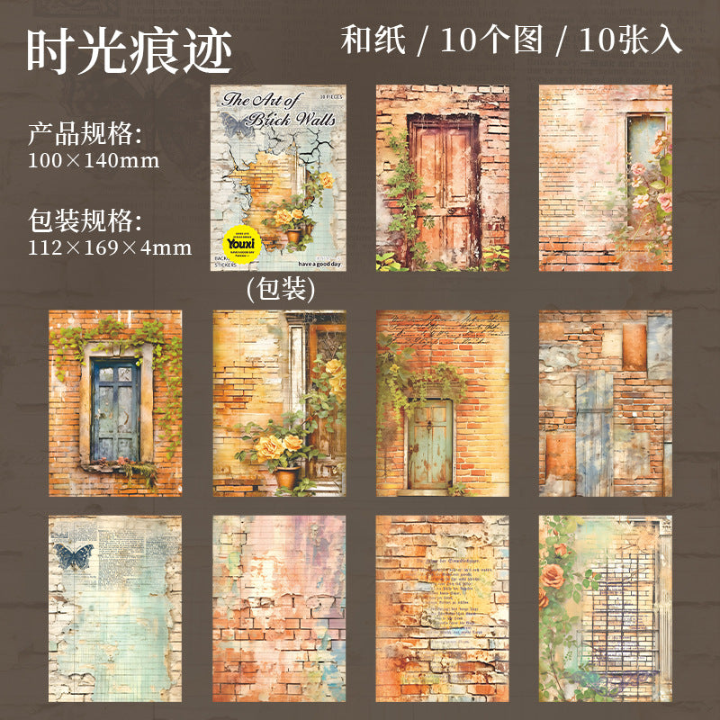 Wall background washi stickers 10 psc
