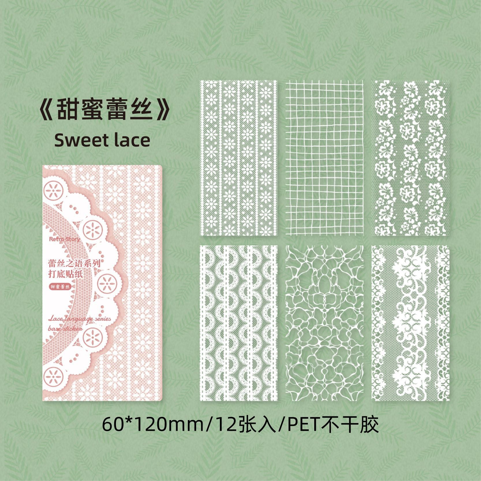 PET Stickers – Lace Language Series, DIY Frame & Background Material - ViktaShop