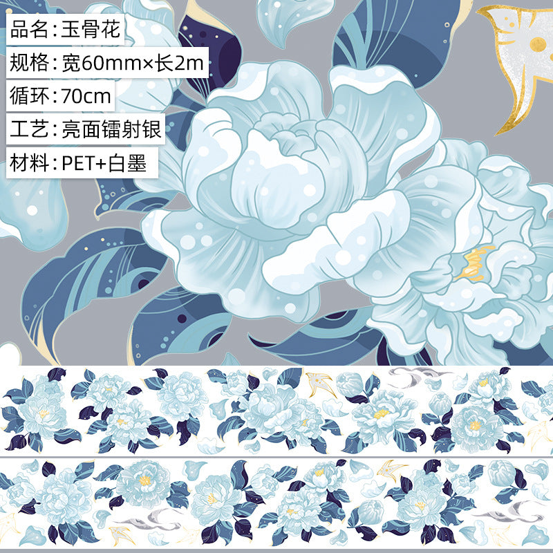 Mermaid Collage PET Tape Set - Floral & Shell DIY Stickers, 2m - ViktaShop