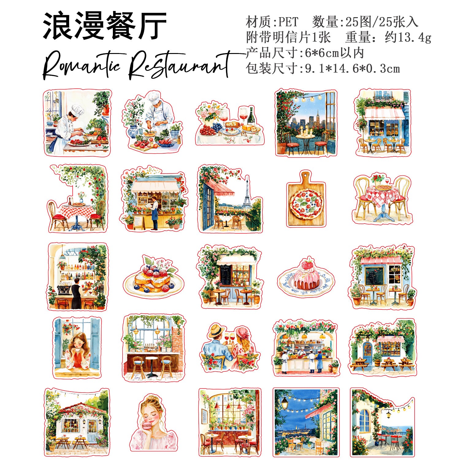 Cross-Border Ancient Forest Pet Sticker Pack Life Notes Series 25 Pieces