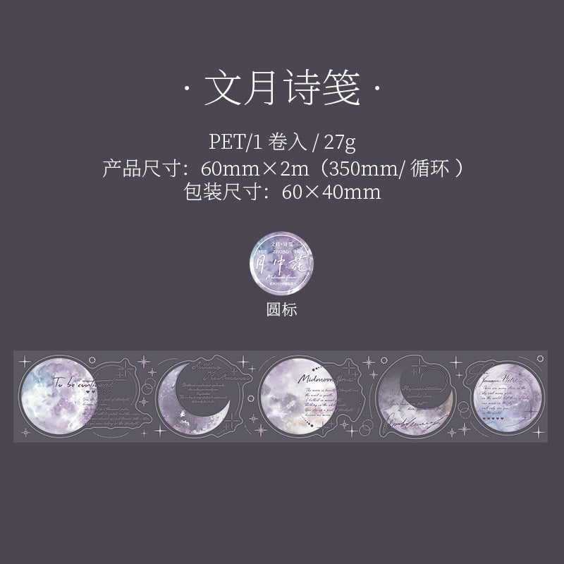PET Tape – Moon Flower Series, Moon Phase Theme, 2m - ViktaShop