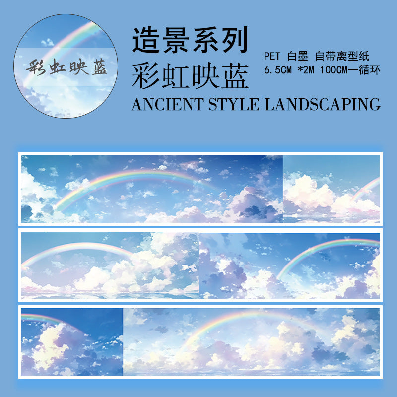 Sky Series Landscape PET Tape – Clouds, Lightning & Sunset, 2m - ViktaShop