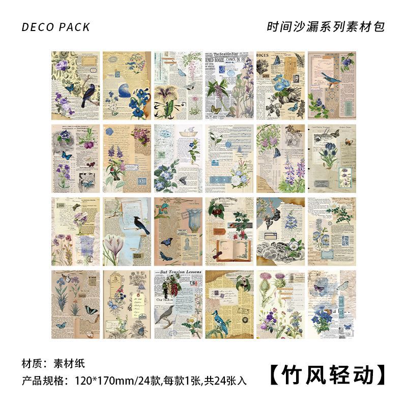 Retro decorative material paper