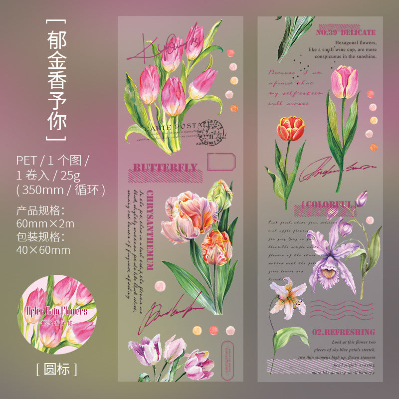 Rain Flowers Series, Watercolor Plants PET Tape, 6 Options - ViktaShop