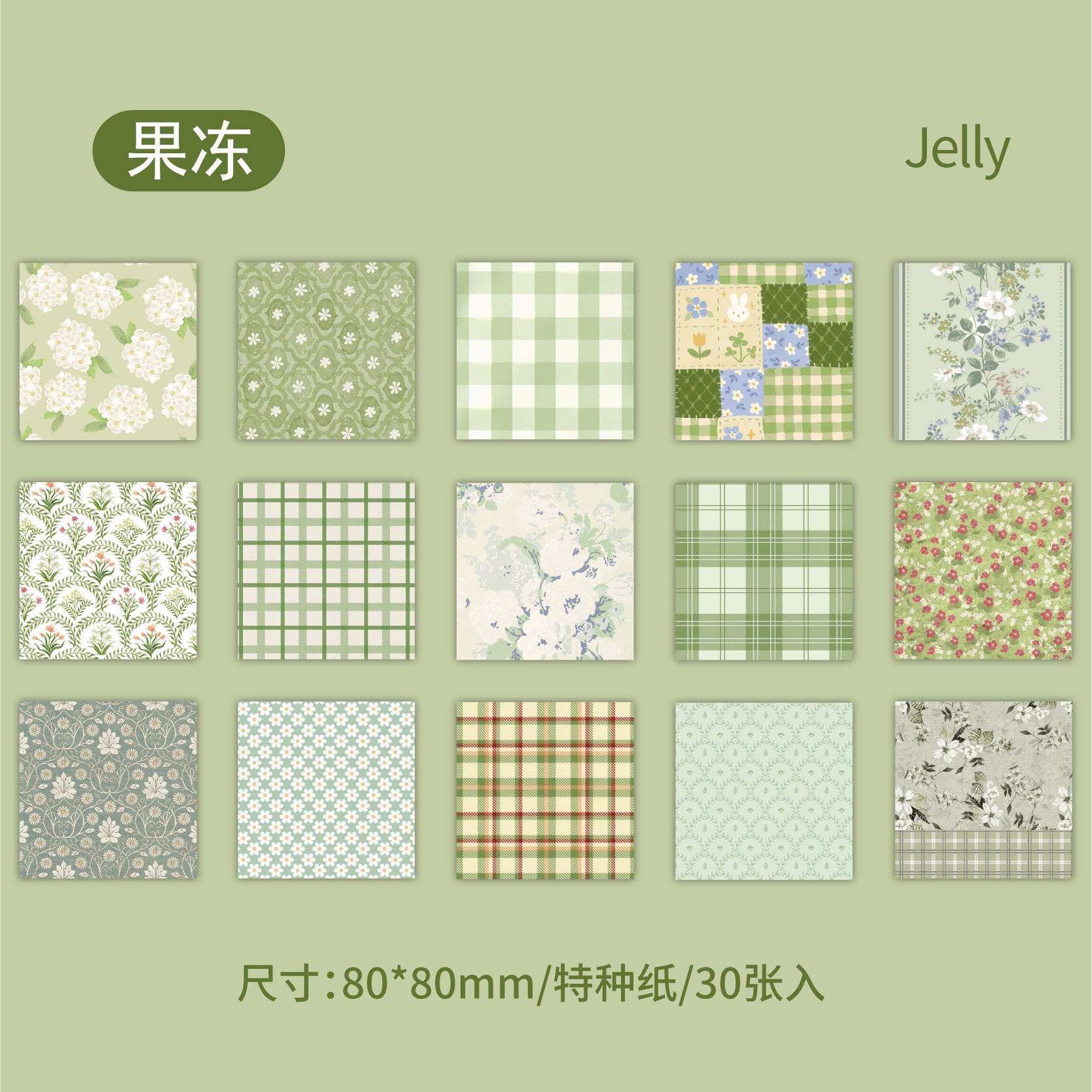 Retro Story Note Paper - ViktaShop