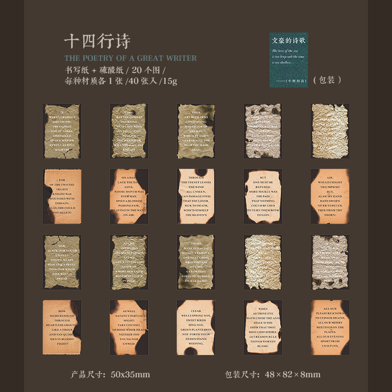 Retro English Notebook – Poetry Series Message Paper, 8 Options - ViktaShop