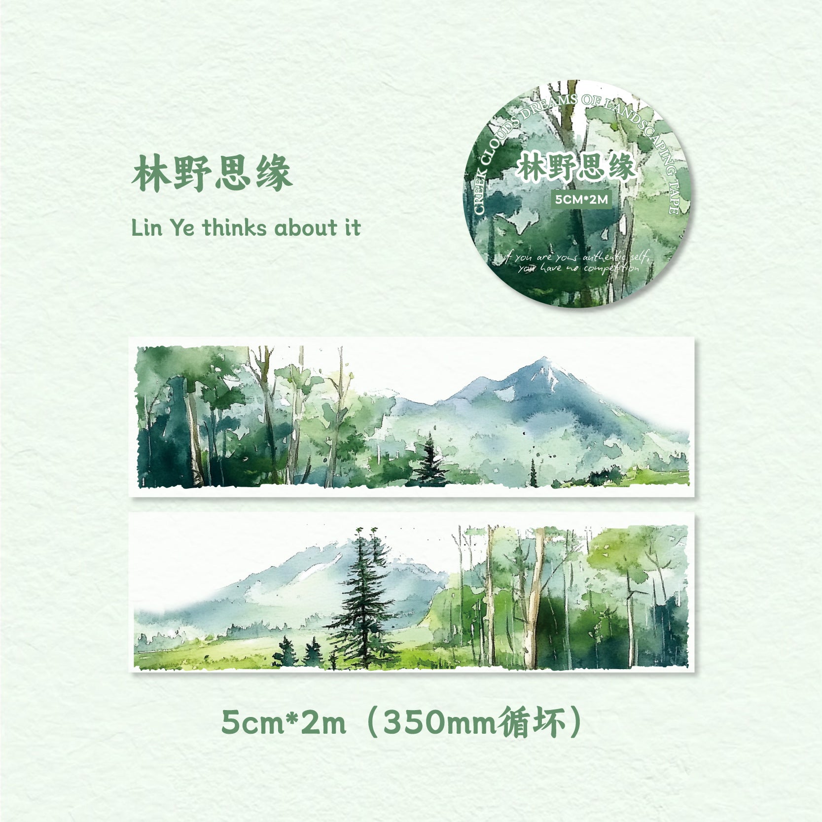 Landscaping Tape INS Style, DIY Material Tape, 2m - ViktaShop