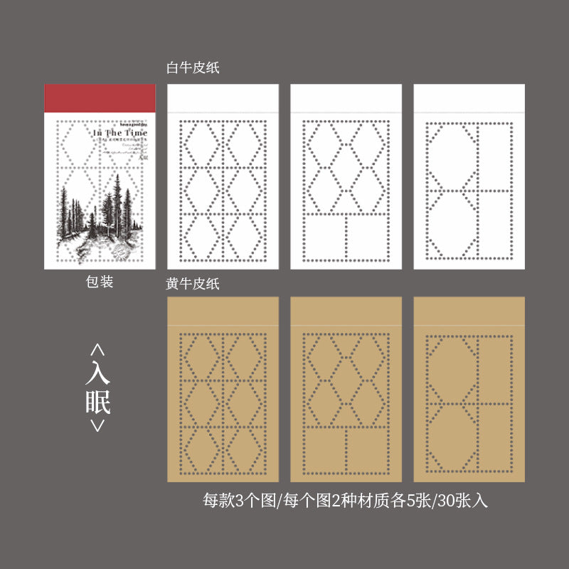 Special Paper Notebook - Afterglow Series, 6 Pcs - ViktaShop