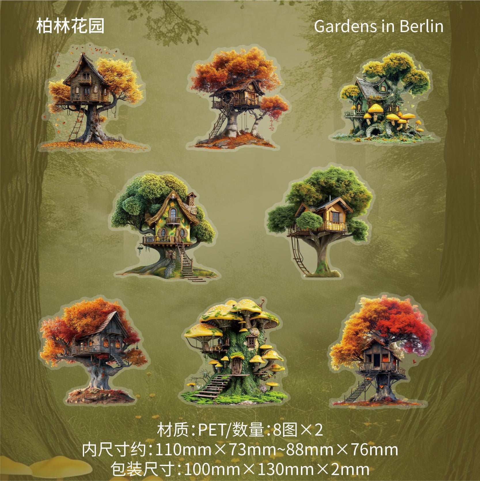 DIY Creative Handmade Decorative Stickers – Tree House Series, PET Material, 4 Styles - ViktaShop