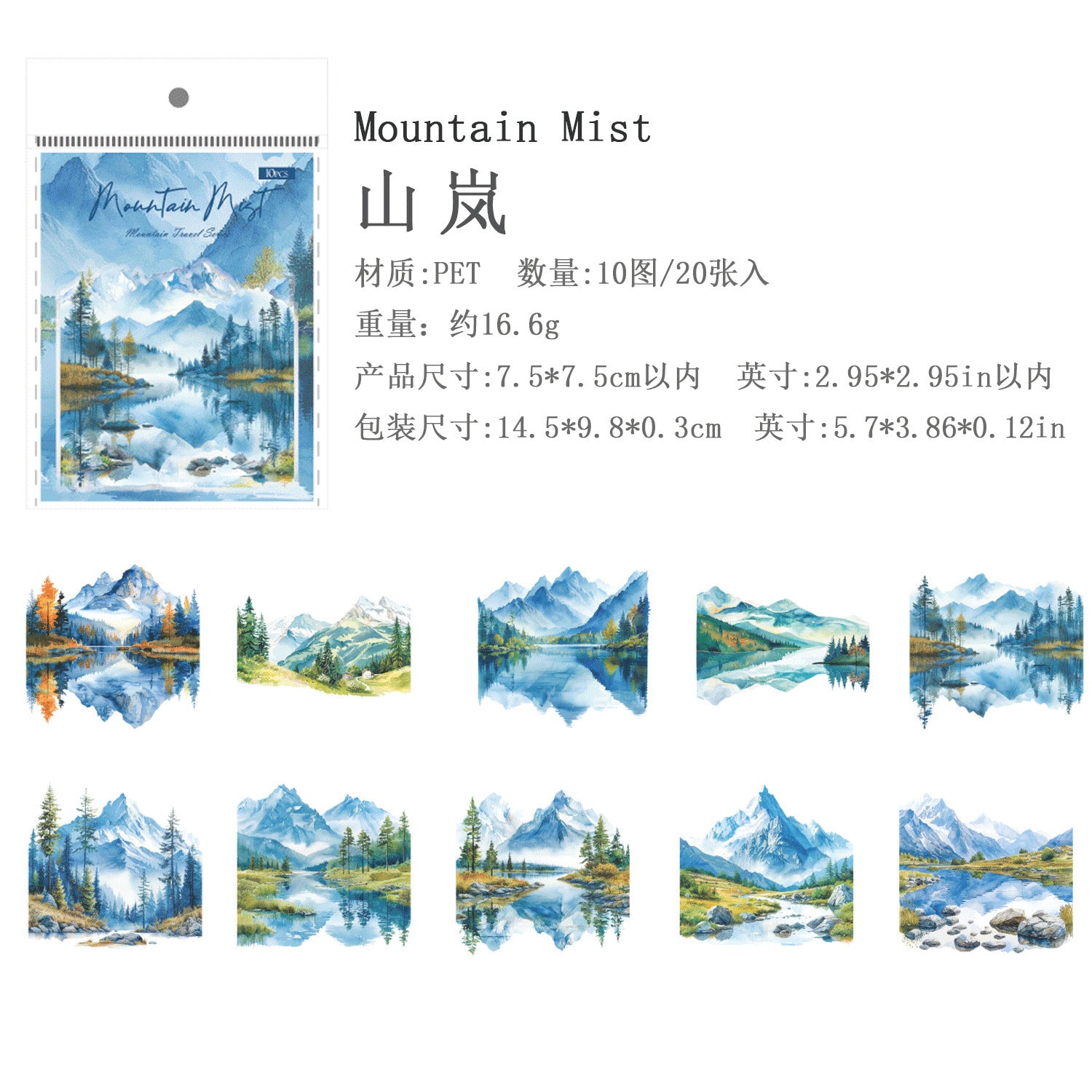 Ancient Forest Sticker Pack – Mountain Scenery PET Stickers, 20 Pcs - ViktaShop