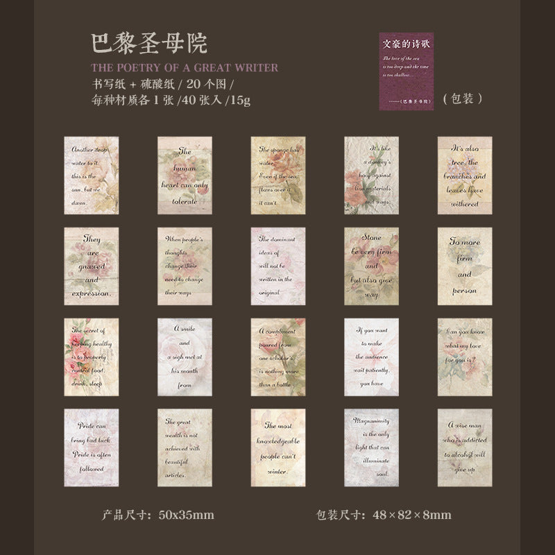 Retro English Notebook – Poetry Series Message Paper, 8 Options - ViktaShop