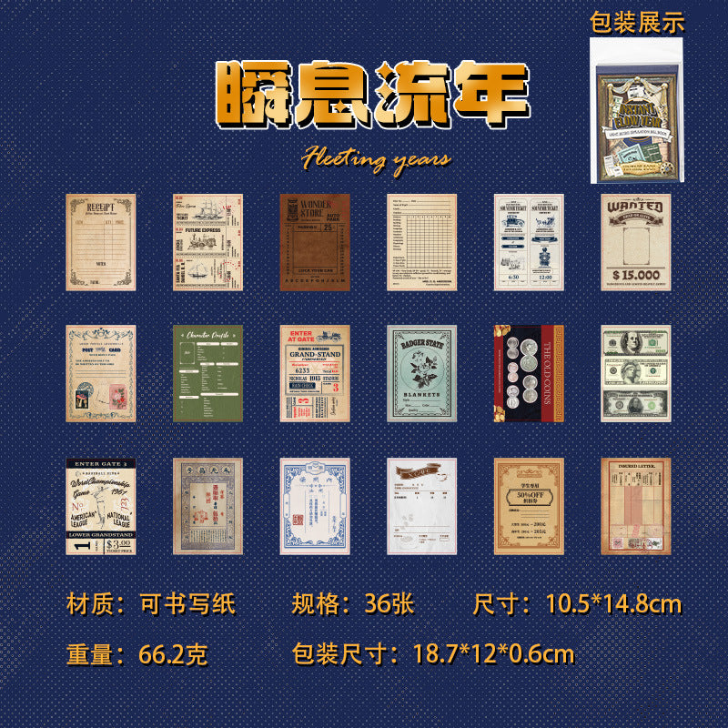 Light Retro Simulation Notes - Fleeting Time Series, 36 Pcs - ViktaShop