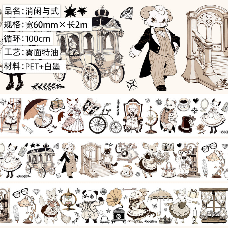 Personalized Cyber Material Landscape Laser pet Tape 7 cm / 2 m