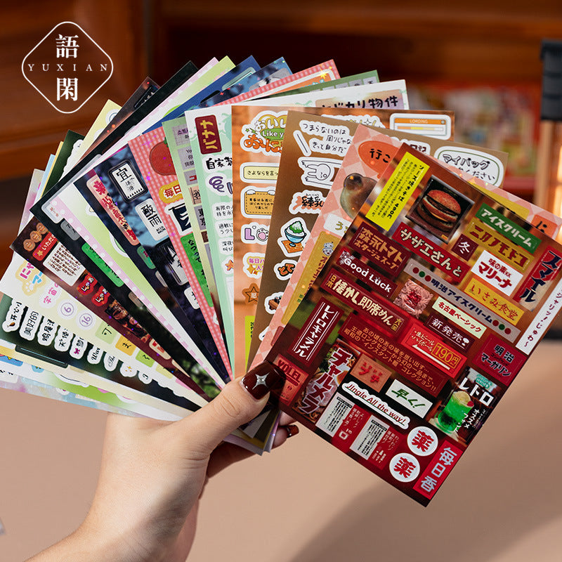 Film Retro Sticker Book - Into Memories Series - ViktaShop
