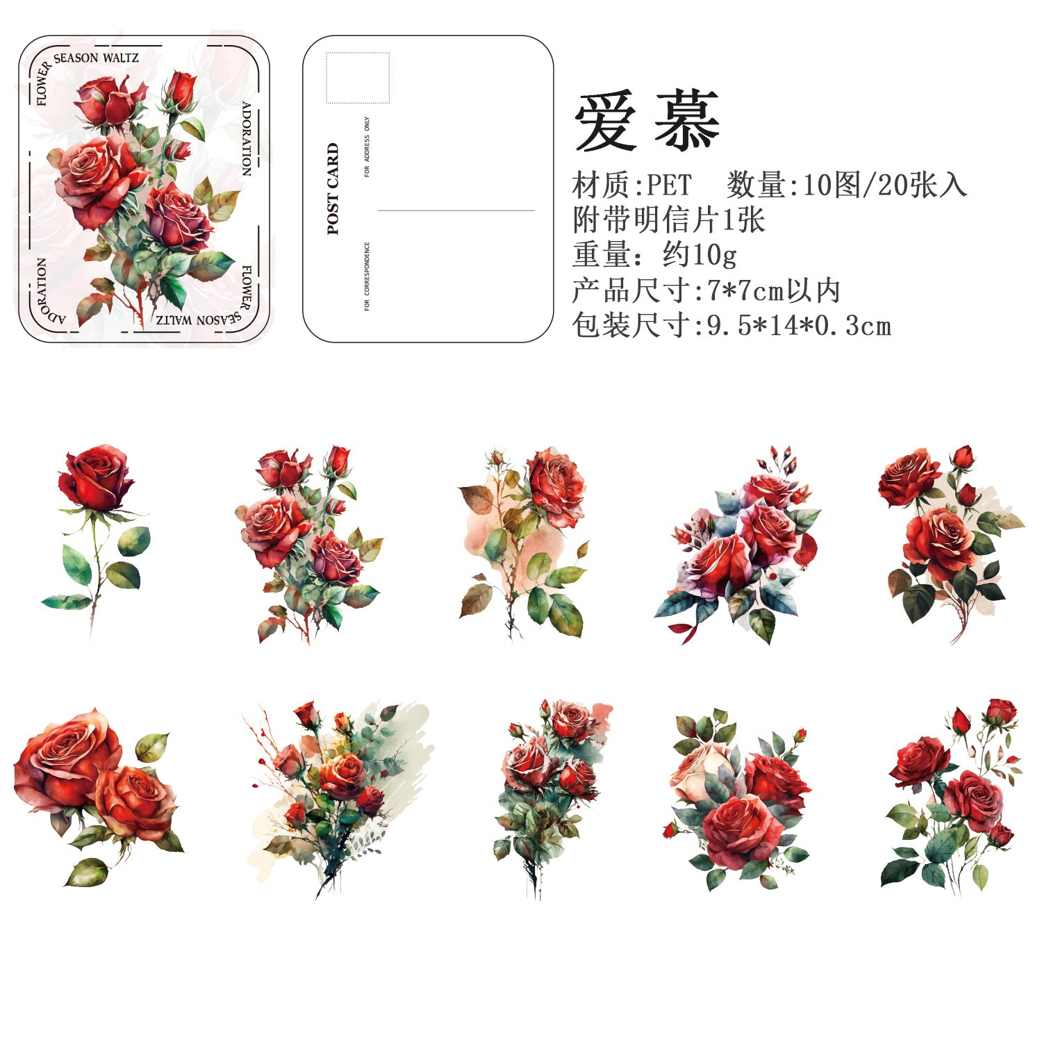 Ancient Forest PET Sticker Pack - Flower Season Waltz Series, 20 pcs - ViktaShop