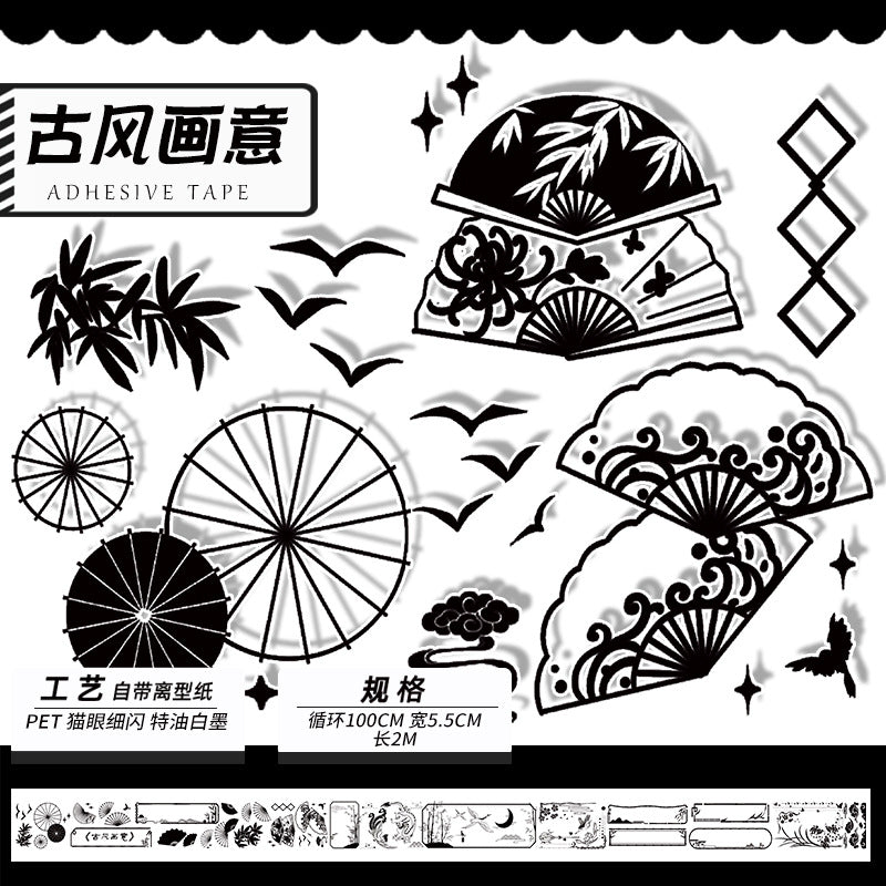 PET collage decoration tape 2m