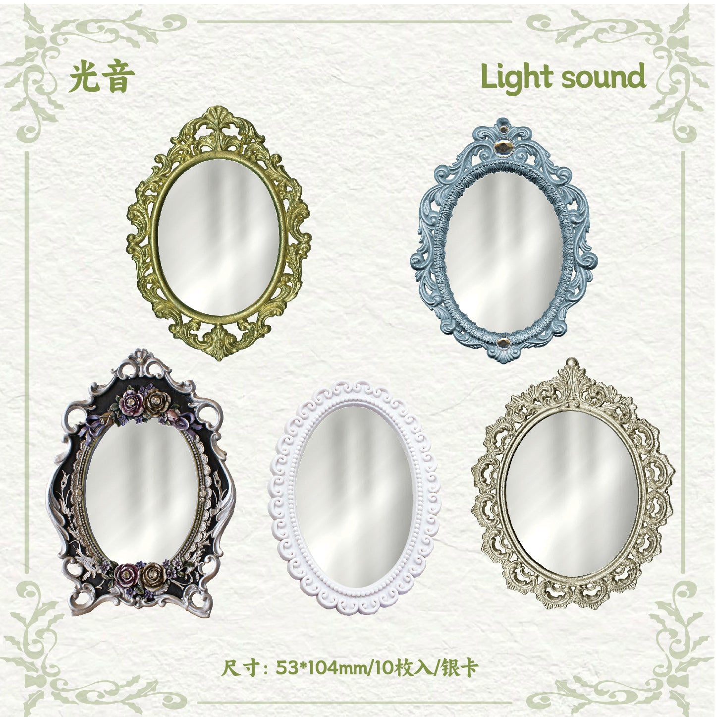 Retro Silver Card Paper – Custom Magic Mirror Notebook Material - ViktaShop