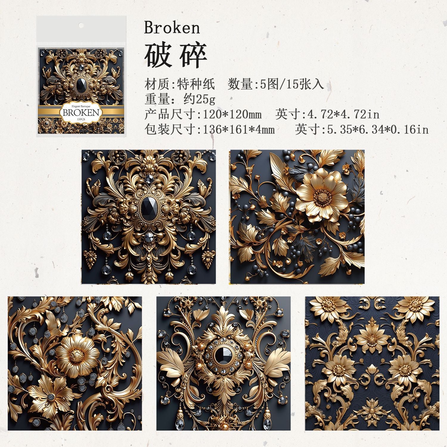 Elegant Baroque Sticker Pack - European Retro Style, 4 Options - ViktaShop