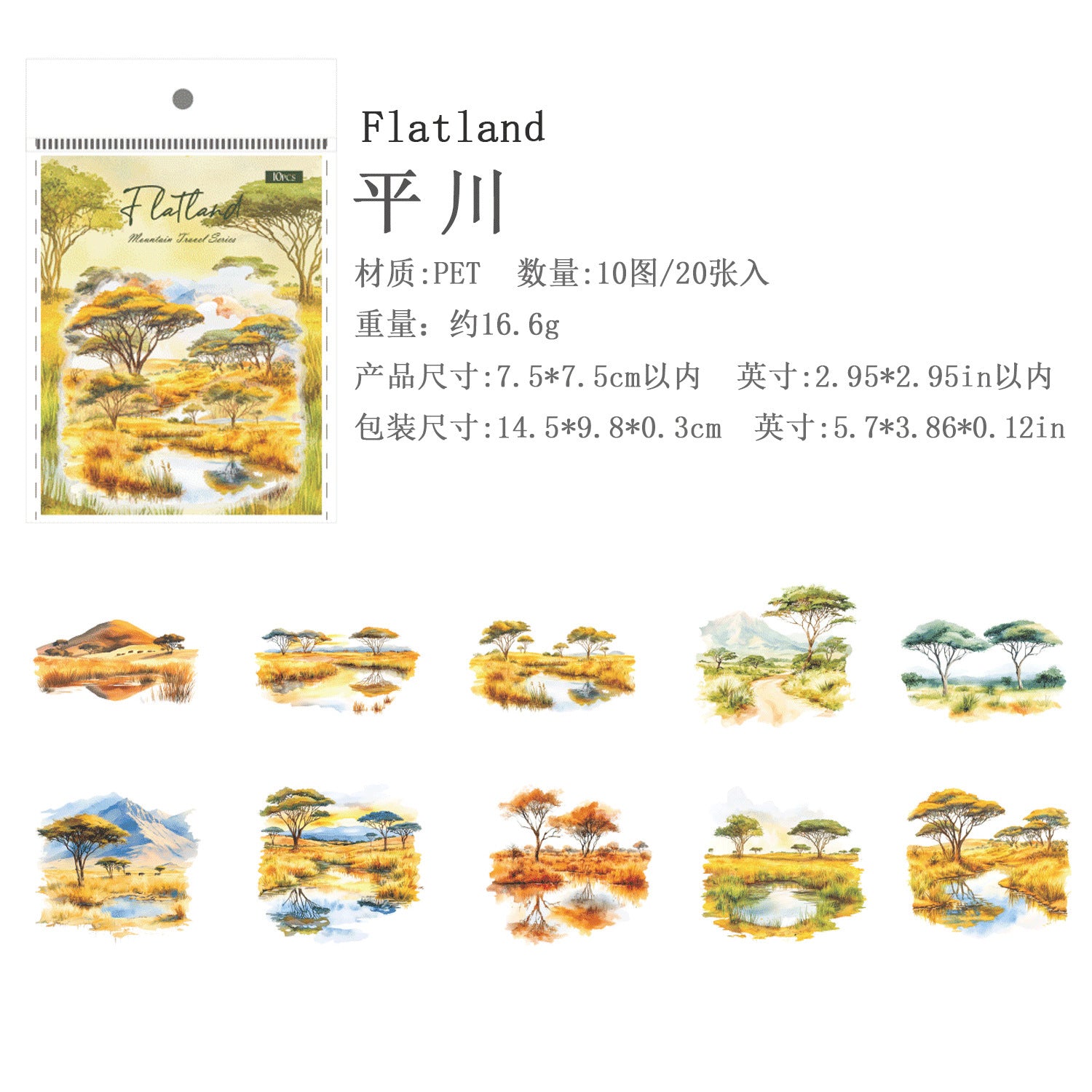 Ancient Forest Sticker Pack – Mountain Scenery PET Stickers, 20 Pcs - ViktaShop