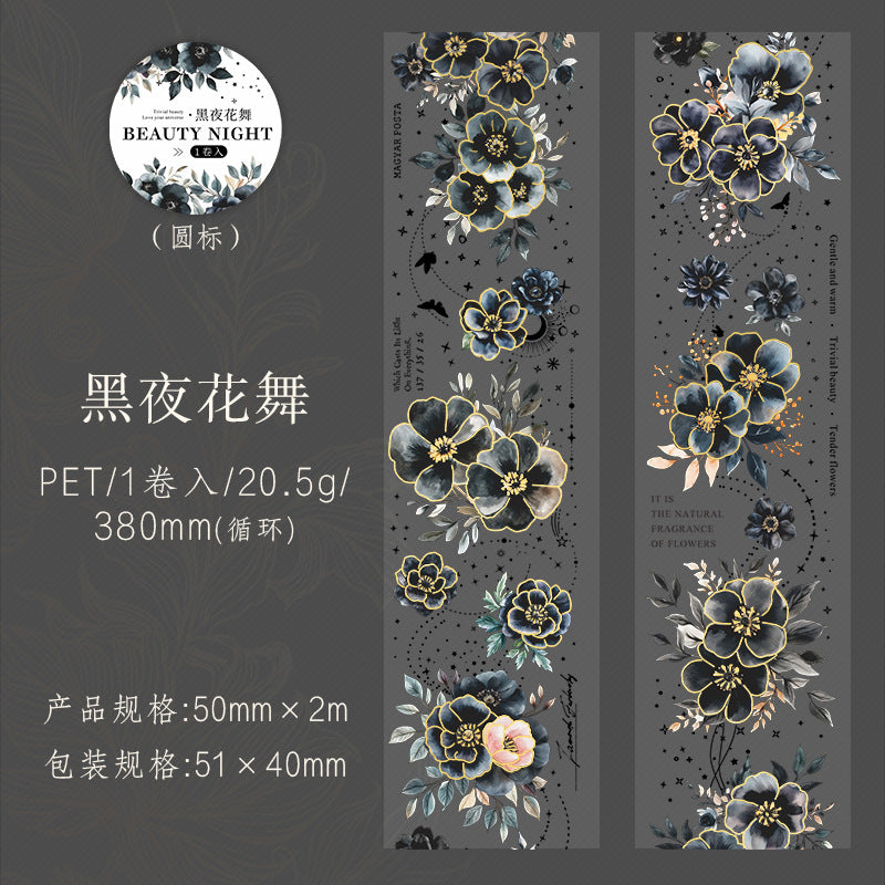 Bronzing PET Landscaping Tape - Night Series - ViktaShop