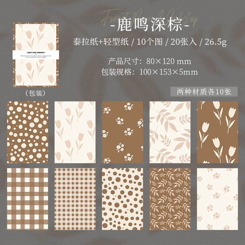 Mori Paper Square Series, 6 Options - ViktaShop