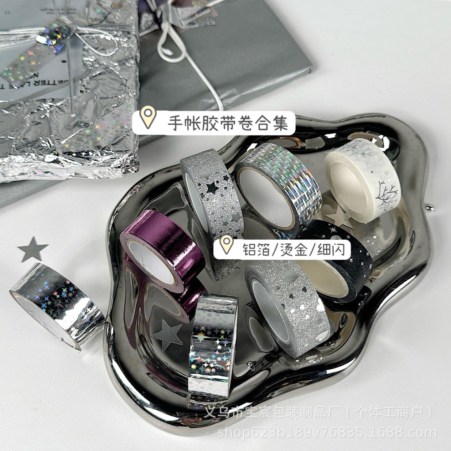 High-Color Value Aluminum Foil Tape – Hot Silver, DIY Decoration, 6 Options - ViktaShop