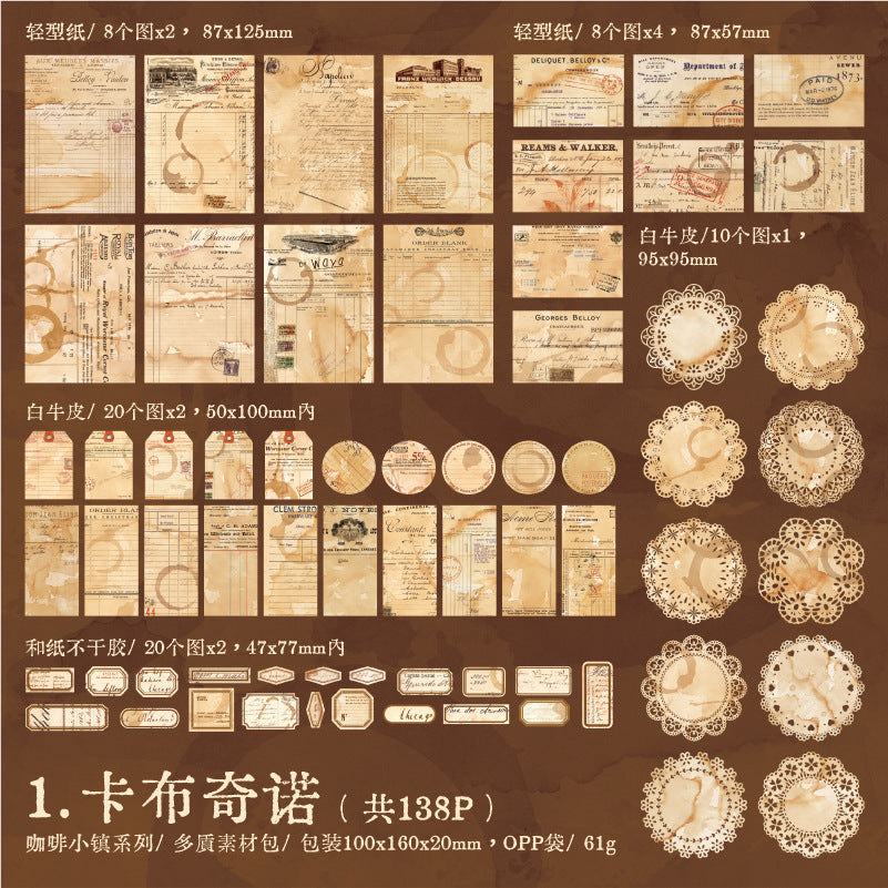 Material Bag – Coffee Town Series, Coffee Theme, 138 Pcs - ViktaShop
