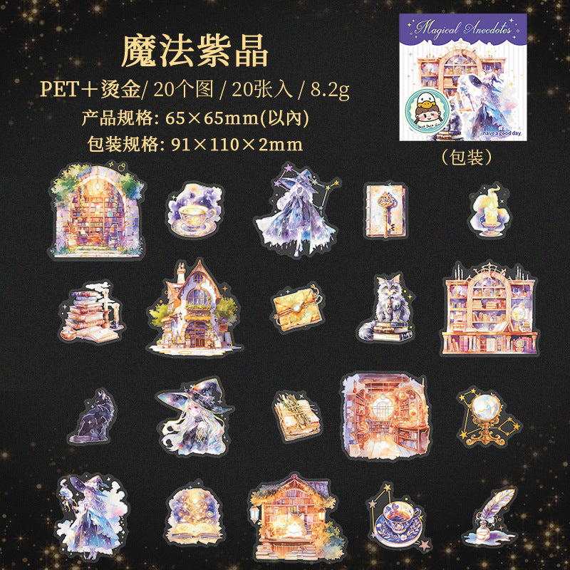 Magic Story Series Gilded PET Stickers, 4 Pcs - ViktaShop