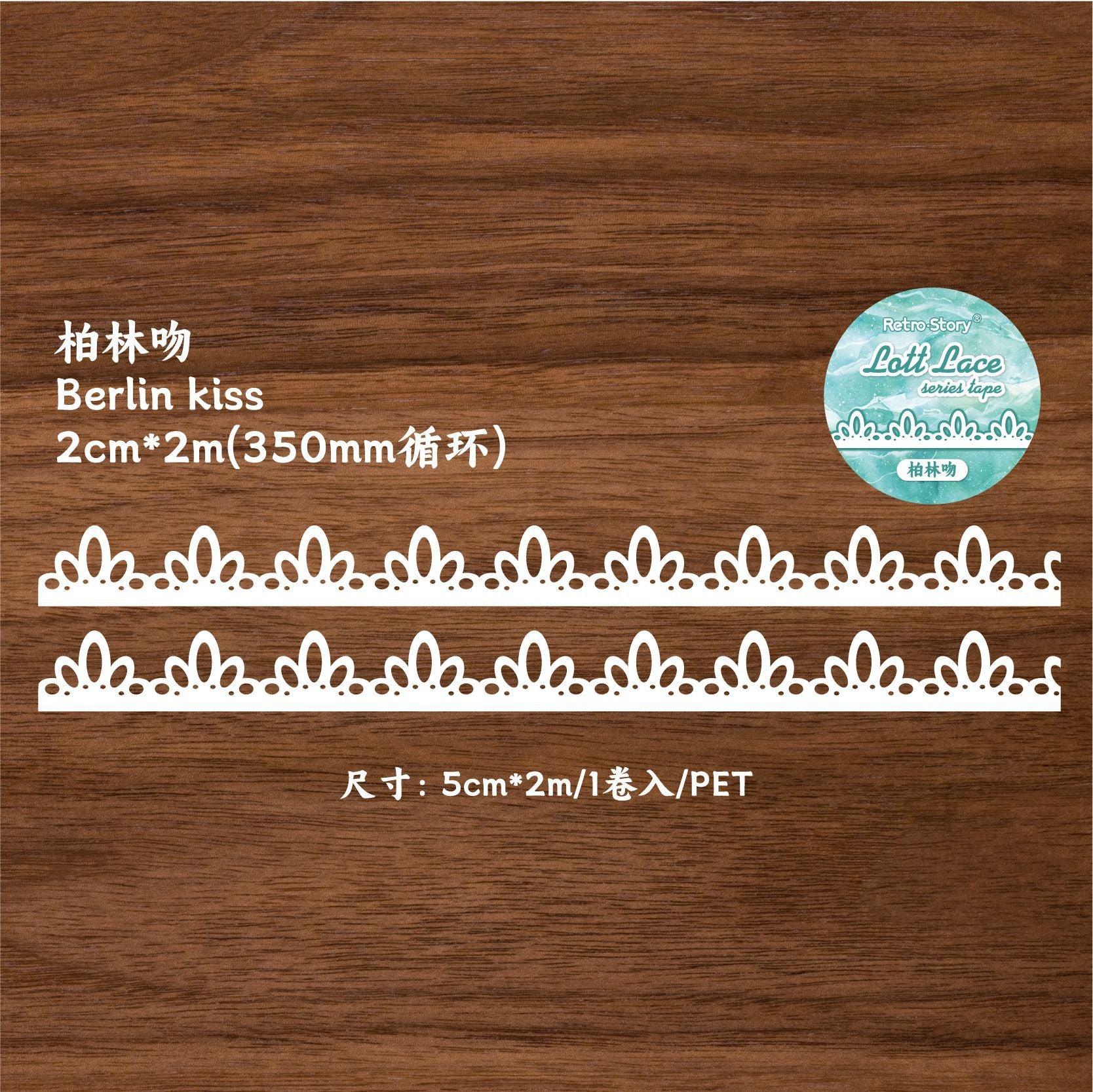 RetroStory PET Tape – Lotte Lace Edging, Classic Circular Sticker - ViktaShop