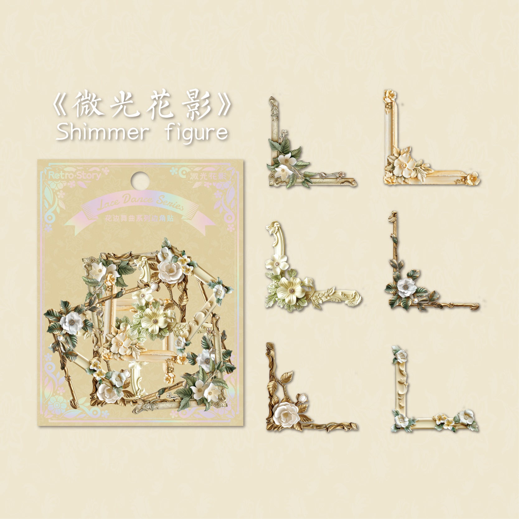 Lace Dance Series Corner Stickers – DIY Scrapbooking, Decorative Frame Edge - ViktaShop