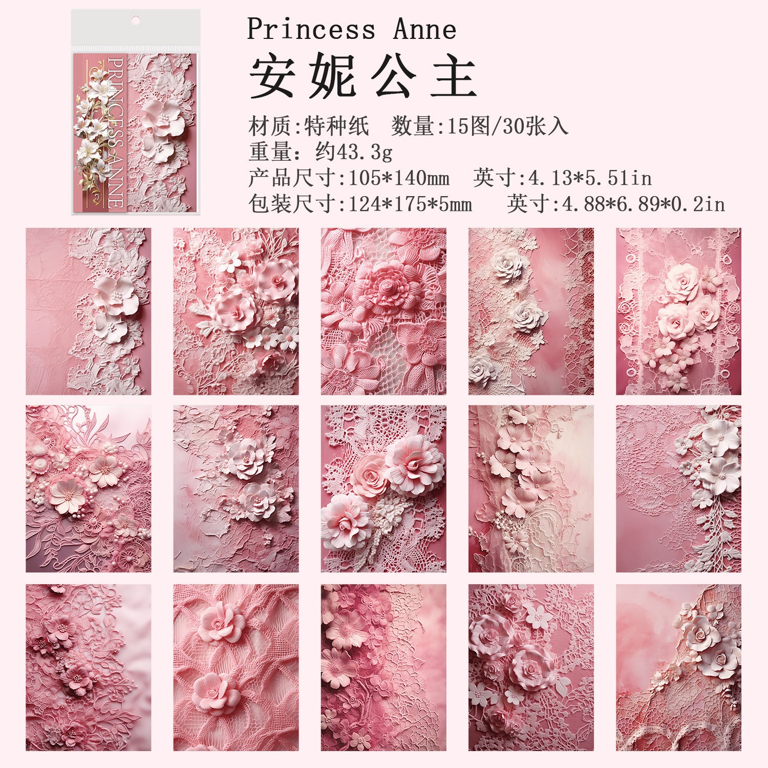 Versailles Princess Series – Ancient Forest Material Paper, 30 Pcs - ViktaShop