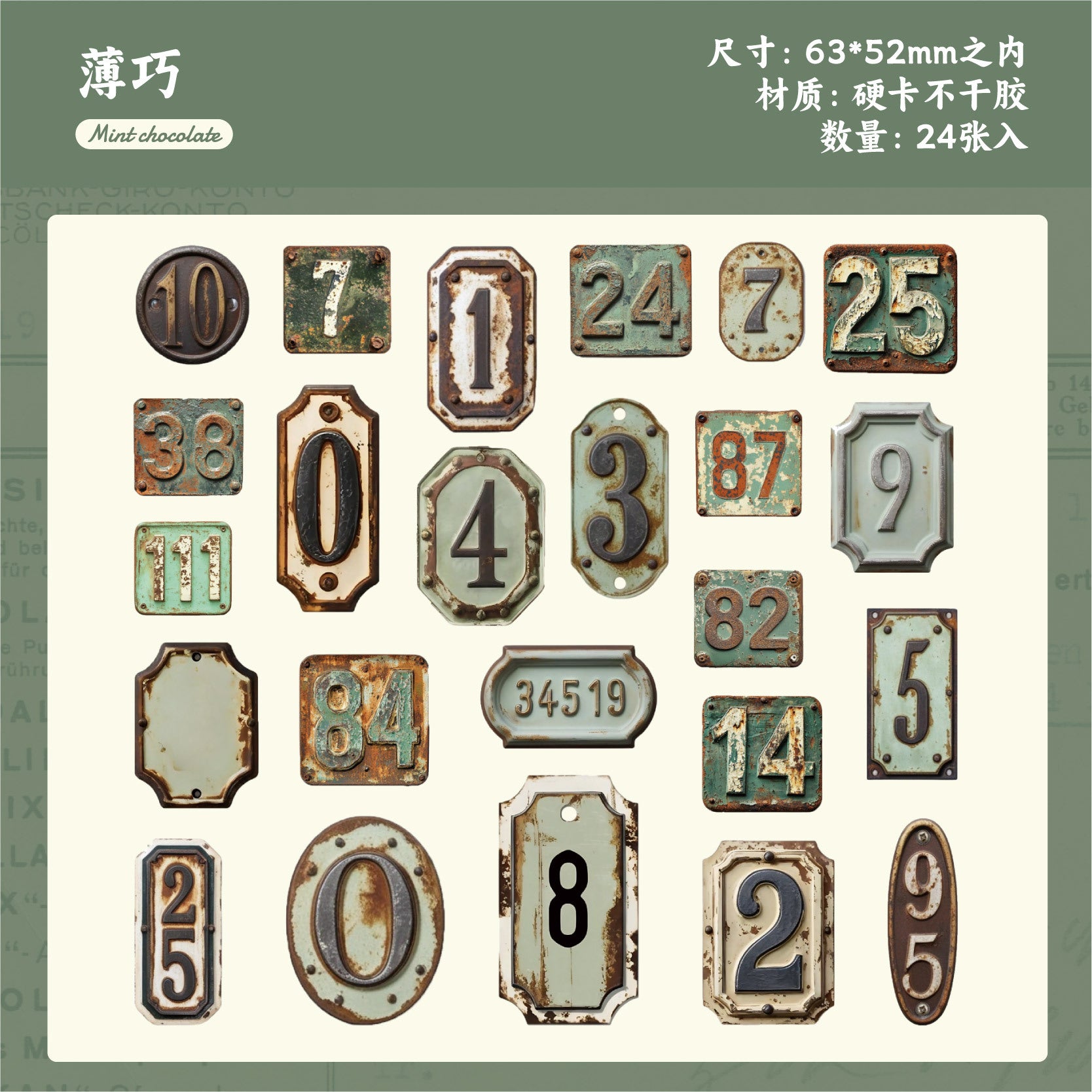 Vintage series sticker pack