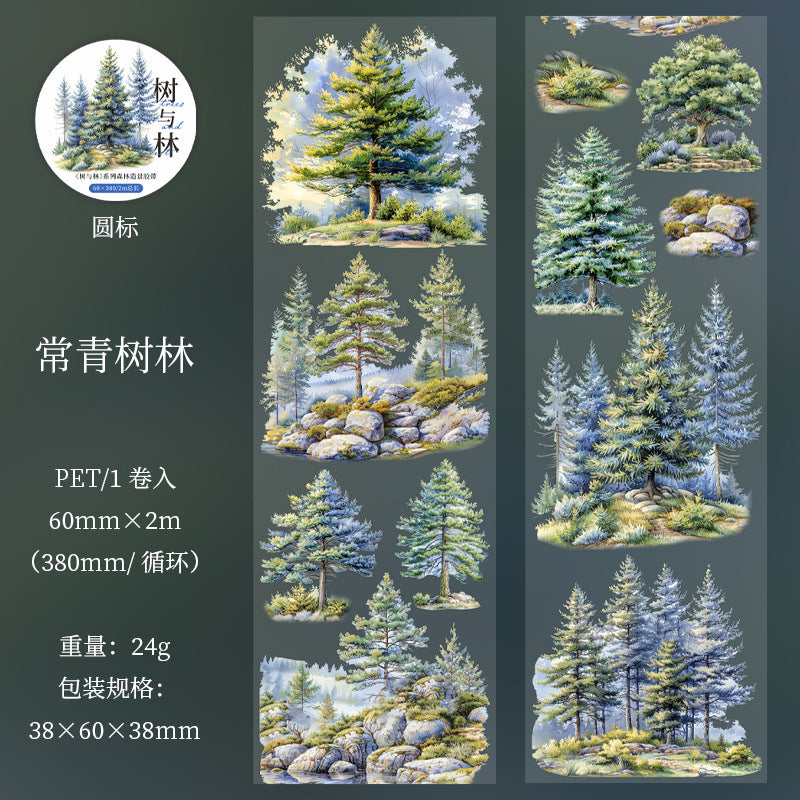 Tree and Forest PET Tape – Forest Landscape, 2m - ViktaShop