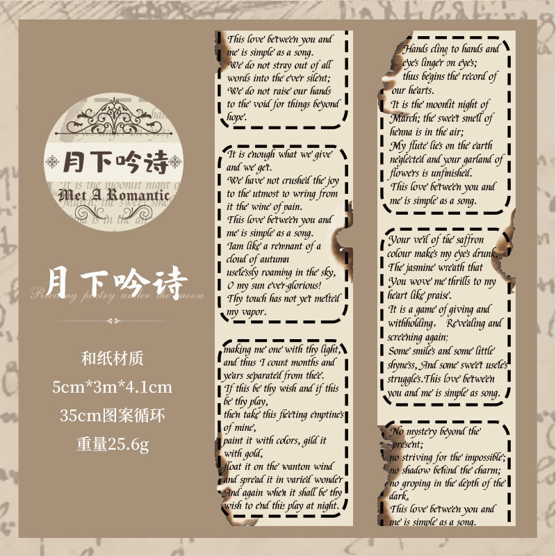 Cross-World Romantic English Text Tape - Retro Journal Sticker Roll, 3m - ViktaShop