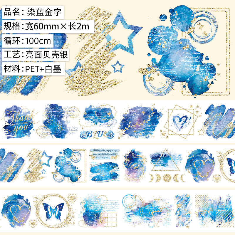 Decorative PET tape