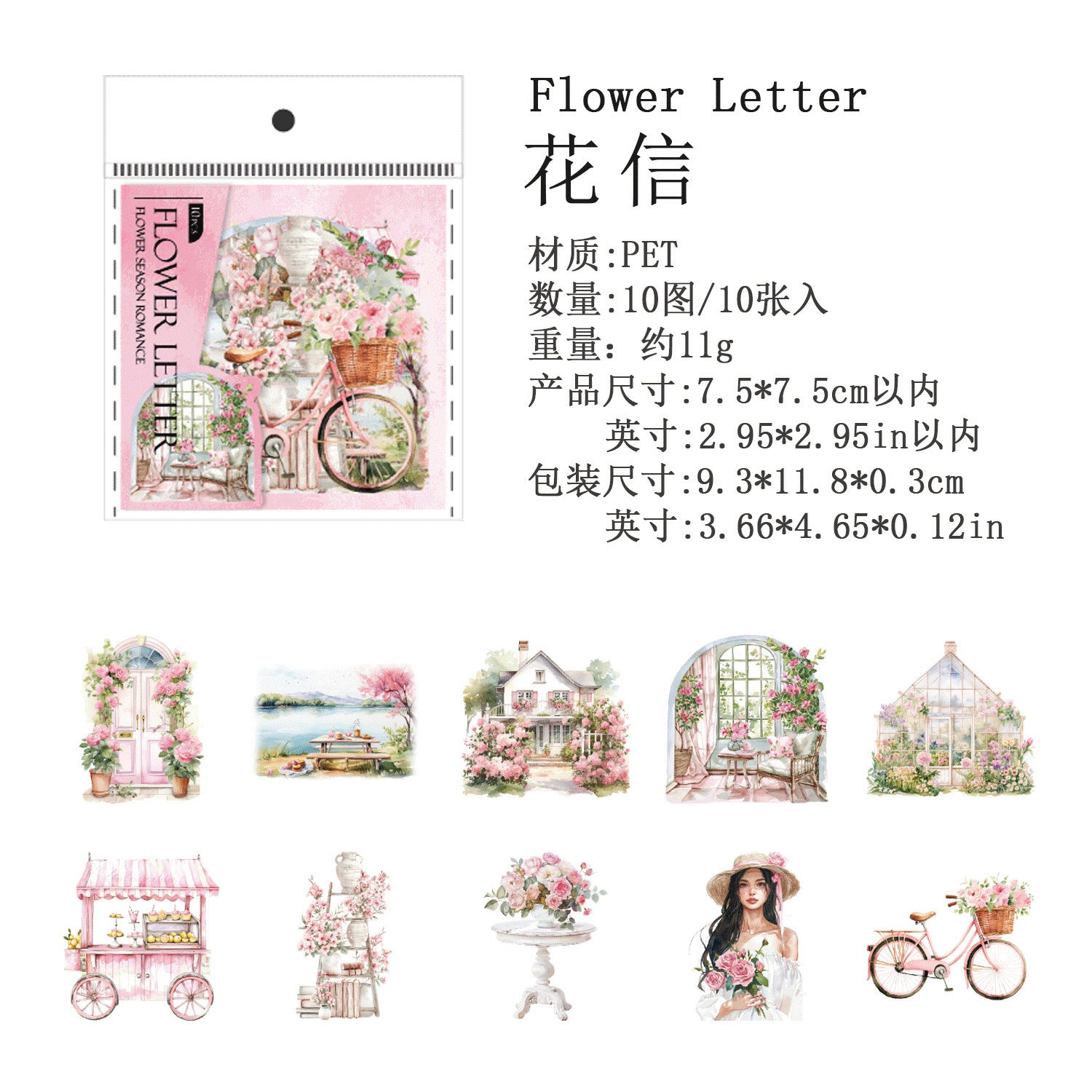 Ancient Forest PET Sticker Pack - Flower Season Romance Series, 10 Pcs - ViktaShop