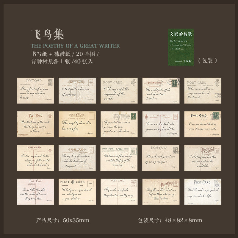 Retro English Notebook – Poetry Series Message Paper, 8 Options - ViktaShop